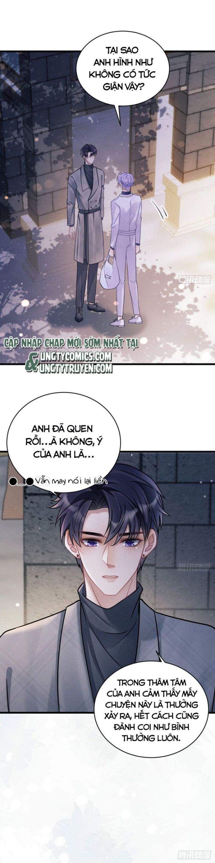 Tôi Hoài Nghi Ảnh Đế Đang Theo Đuổi Tôi: Chapter 17