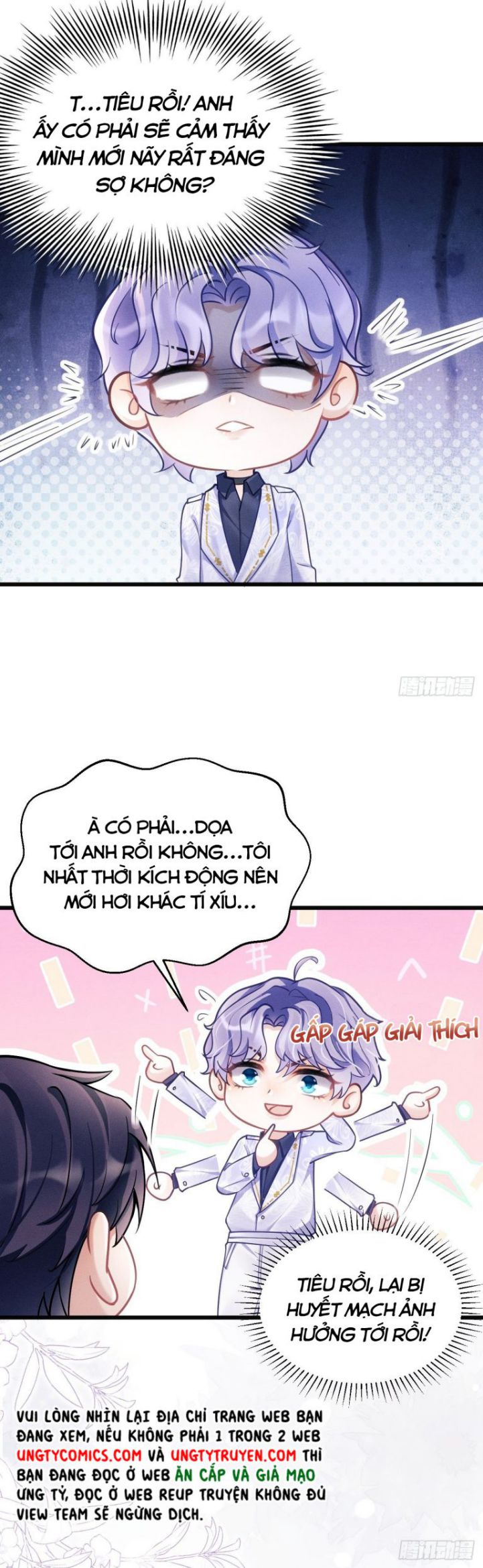 Tôi Hoài Nghi Ảnh Đế Đang Theo Đuổi Tôi: Chapter 17