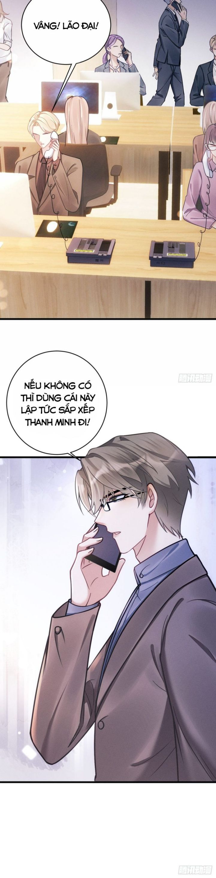 Tôi Hoài Nghi Ảnh Đế Đang Theo Đuổi Tôi: Chapter 17