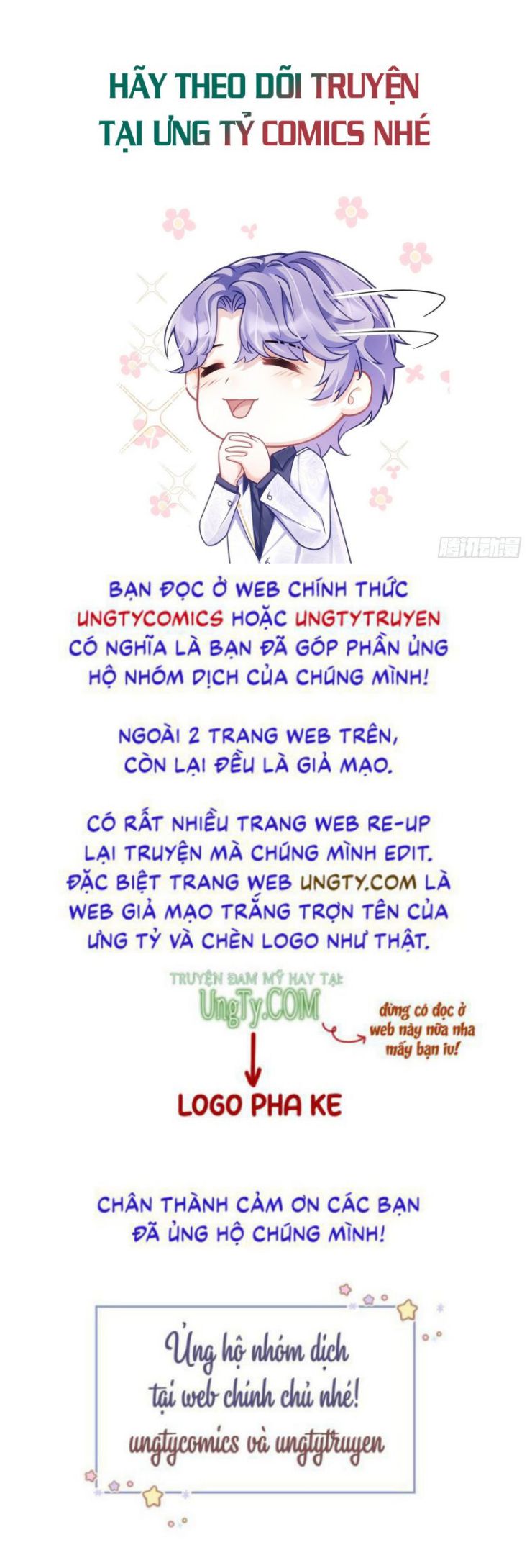 Tôi Hoài Nghi Ảnh Đế Đang Theo Đuổi Tôi: Chapter 17