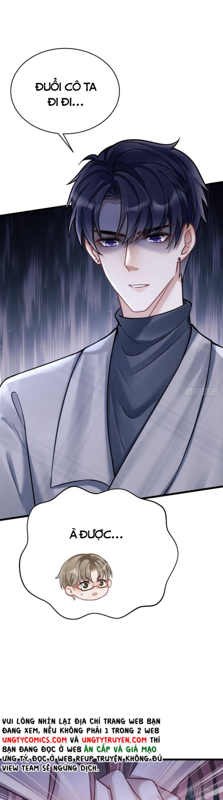 Tôi Hoài Nghi Ảnh Đế Đang Theo Đuổi Tôi: Chapter 17