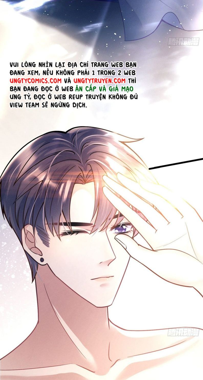 Tôi Hoài Nghi Ảnh Đế Đang Theo Đuổi Tôi: Chapter 20