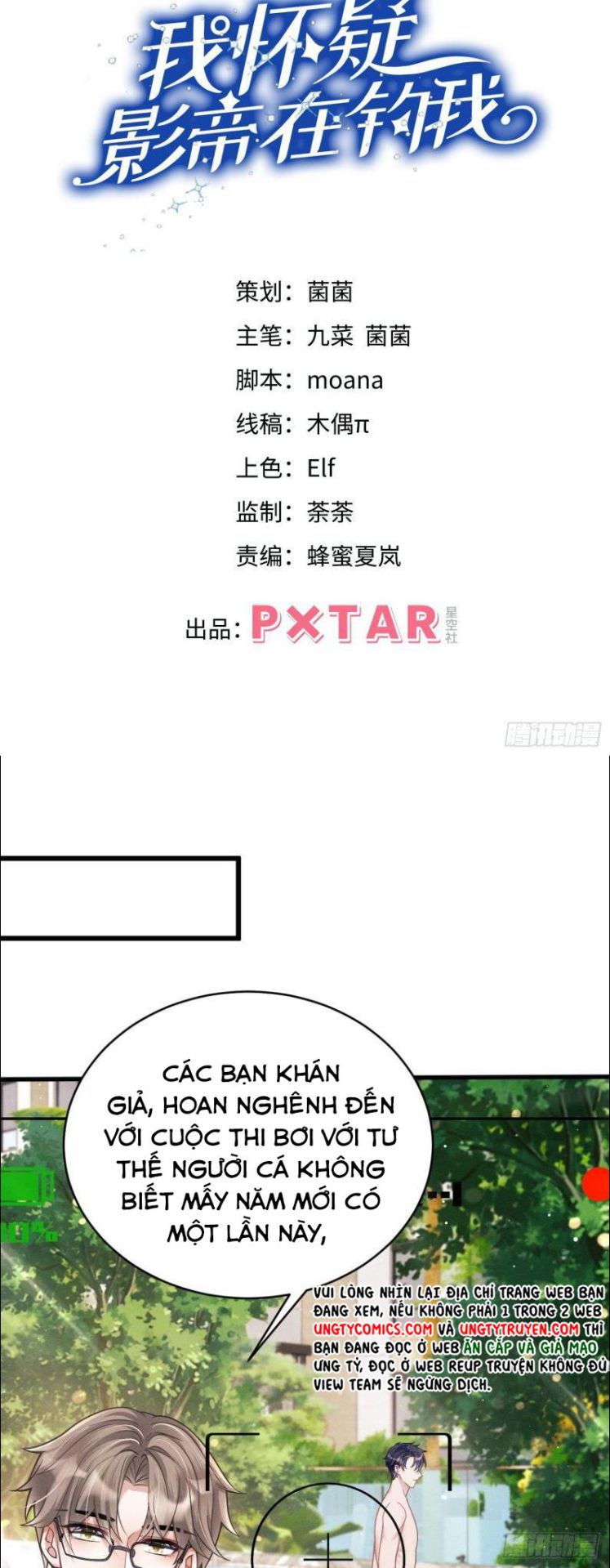 Tôi Hoài Nghi Ảnh Đế Đang Theo Đuổi Tôi: Chapter 21