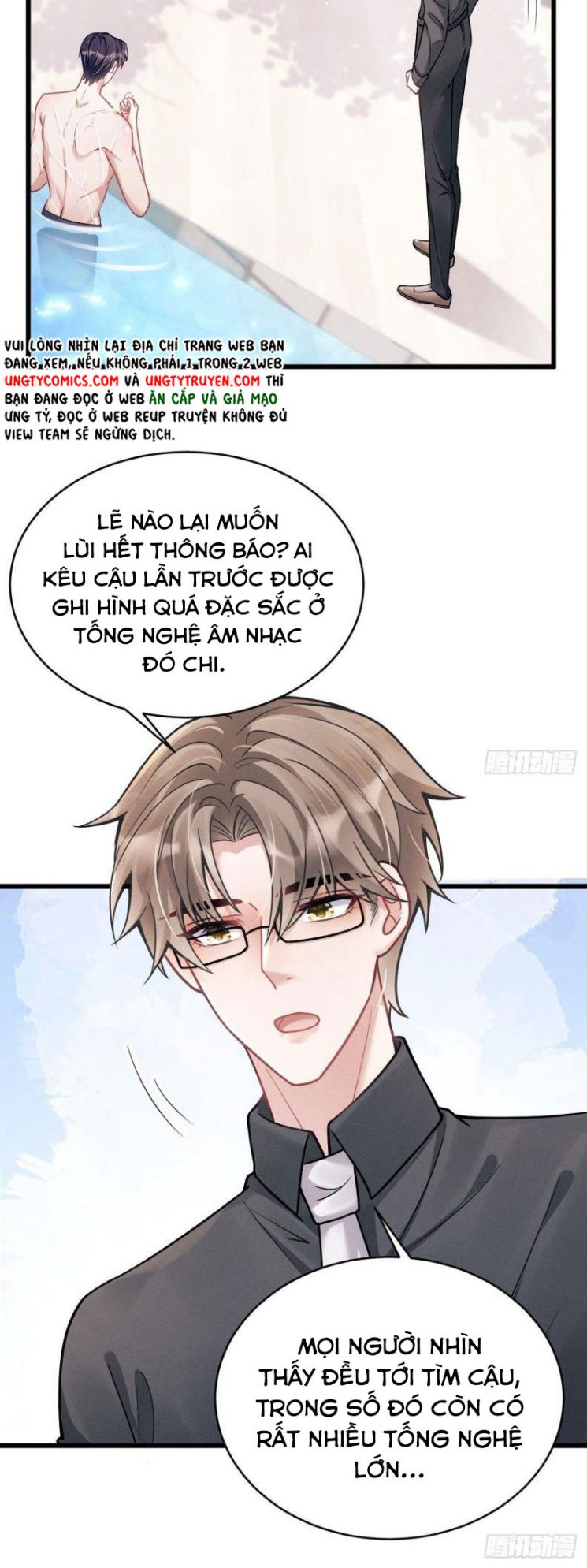 Tôi Hoài Nghi Ảnh Đế Đang Theo Đuổi Tôi: Chapter 21