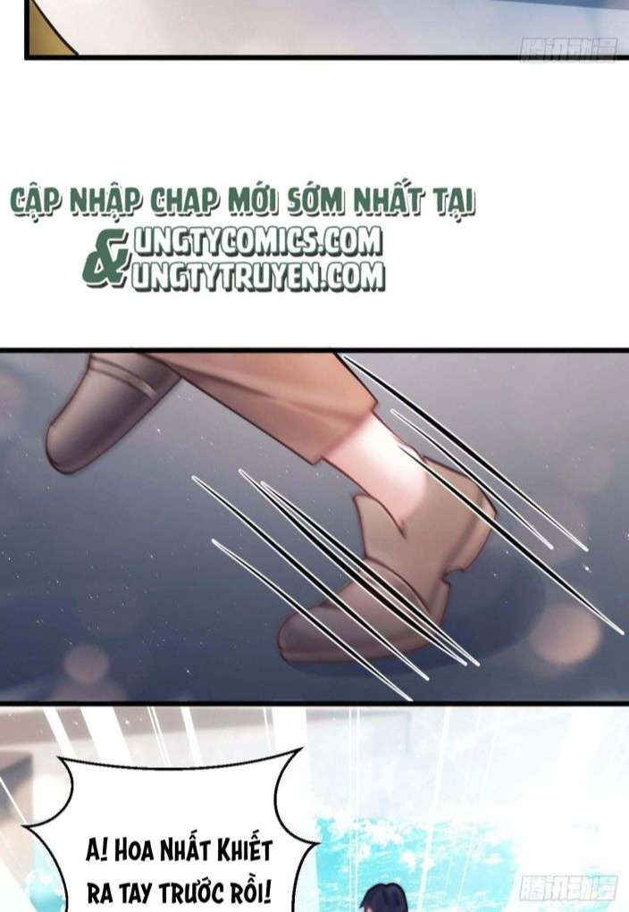 Tôi Hoài Nghi Ảnh Đế Đang Theo Đuổi Tôi: Chapter 23