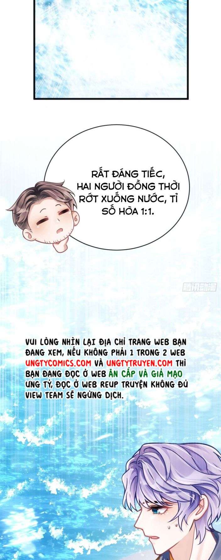 Tôi Hoài Nghi Ảnh Đế Đang Theo Đuổi Tôi: Chapter 23