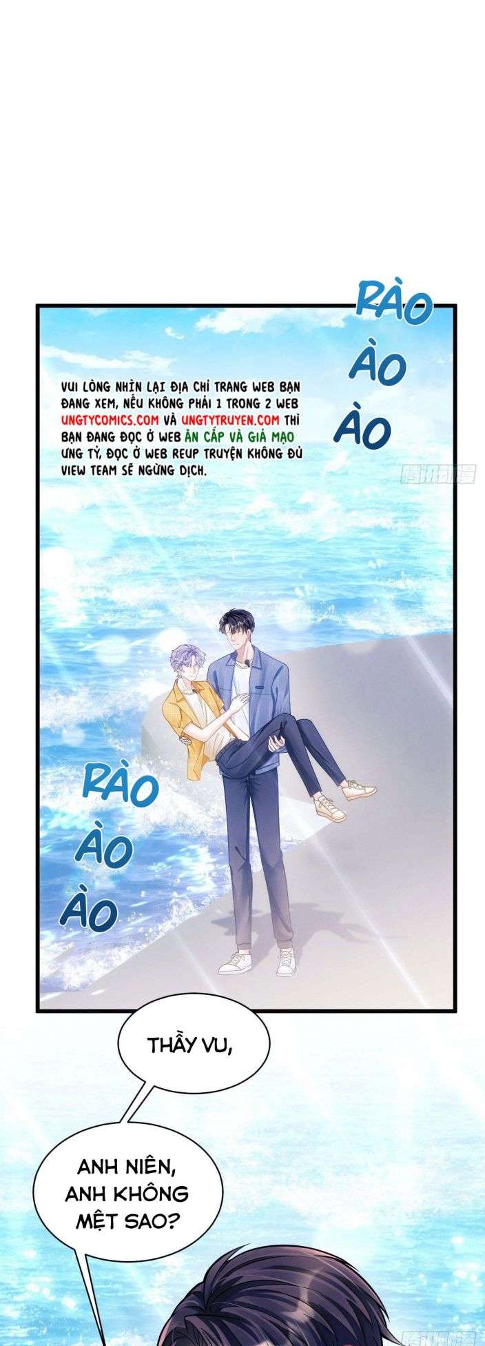 Tôi Hoài Nghi Ảnh Đế Đang Theo Đuổi Tôi: Chapter 23