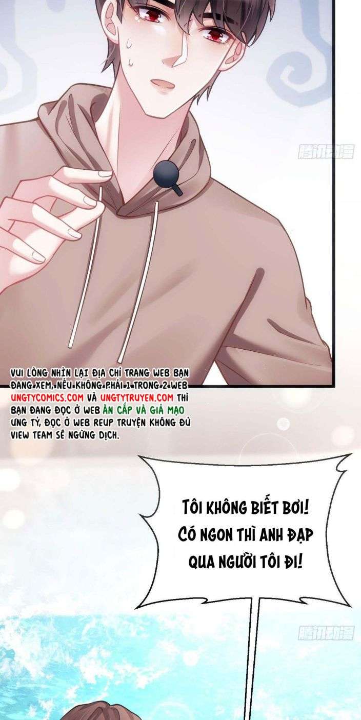 Tôi Hoài Nghi Ảnh Đế Đang Theo Đuổi Tôi: Chapter 23