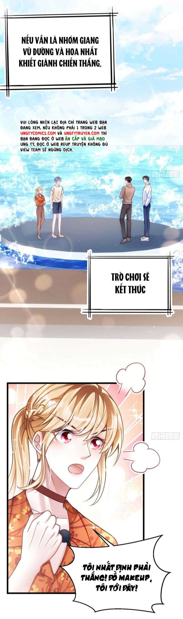 Tôi Hoài Nghi Ảnh Đế Đang Theo Đuổi Tôi: Chapter 24