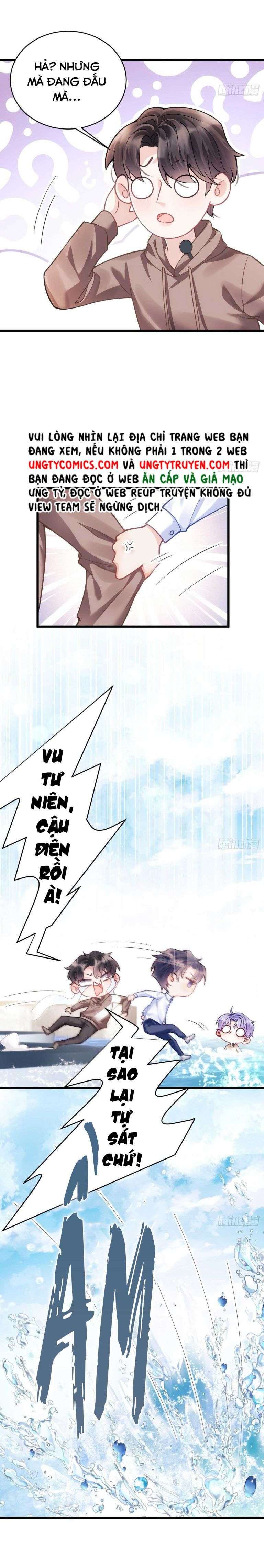 Tôi Hoài Nghi Ảnh Đế Đang Theo Đuổi Tôi: Chapter 24