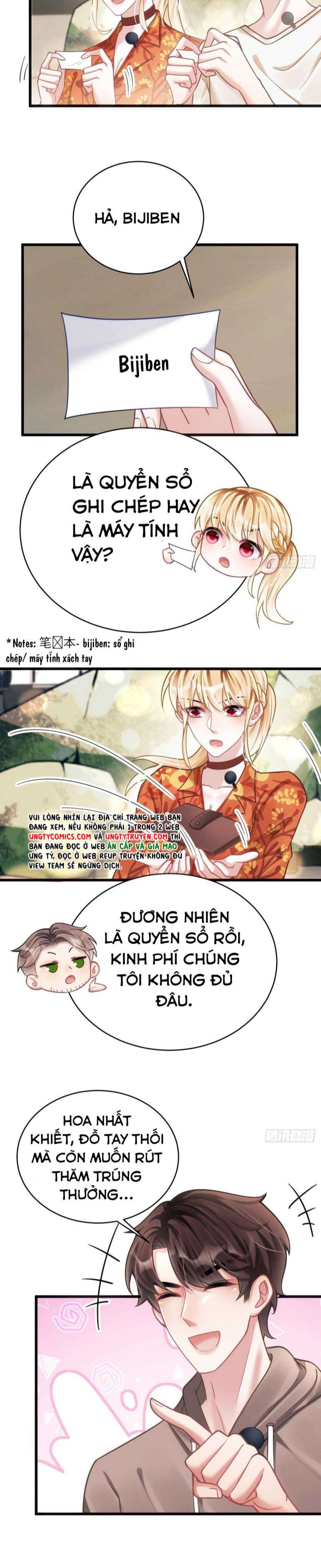 Tôi Hoài Nghi Ảnh Đế Đang Theo Đuổi Tôi: Chapter 24