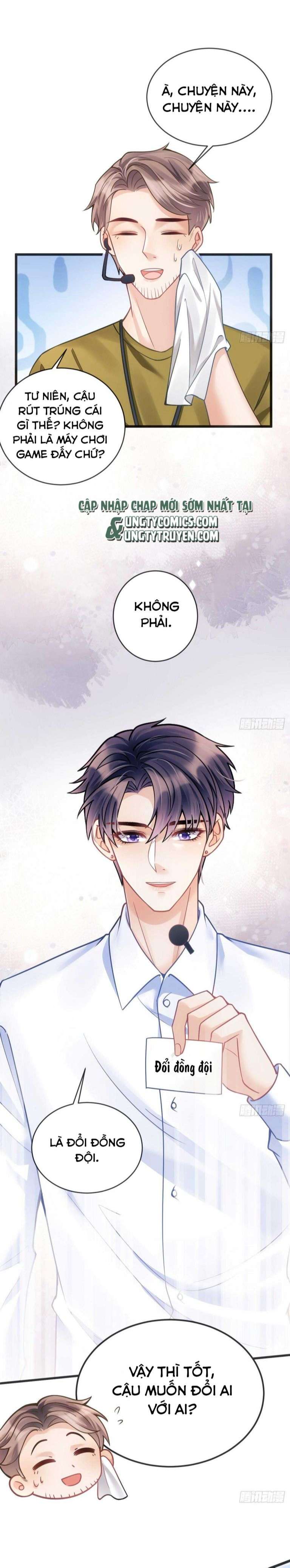 Tôi Hoài Nghi Ảnh Đế Đang Theo Đuổi Tôi: Chapter 24