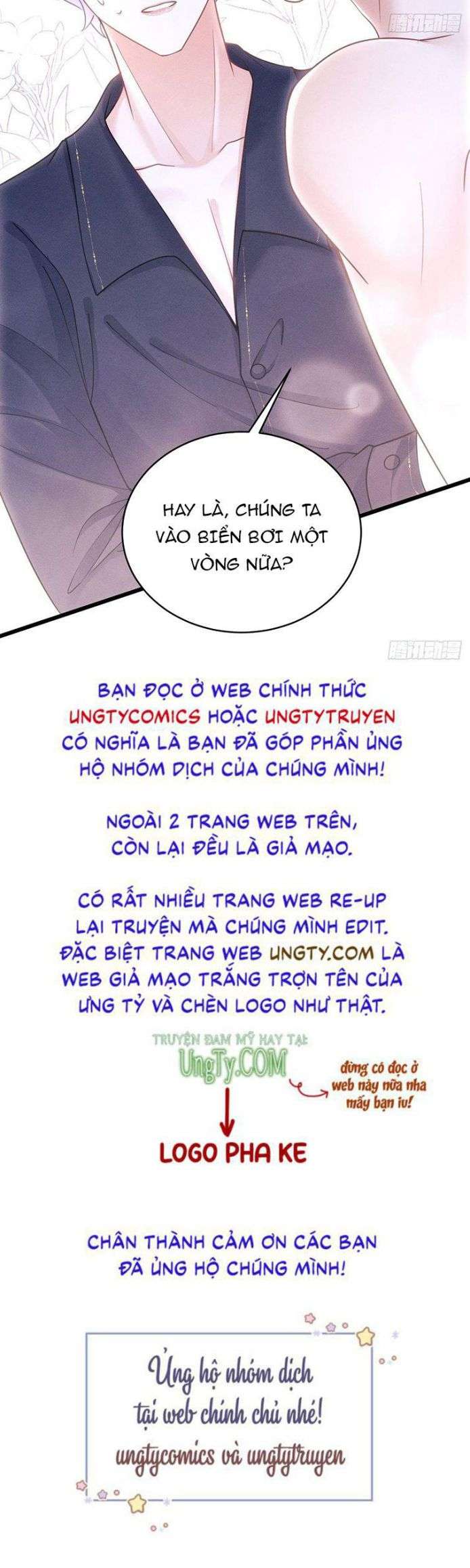 Tôi Hoài Nghi Ảnh Đế Đang Theo Đuổi Tôi: Chapter 27