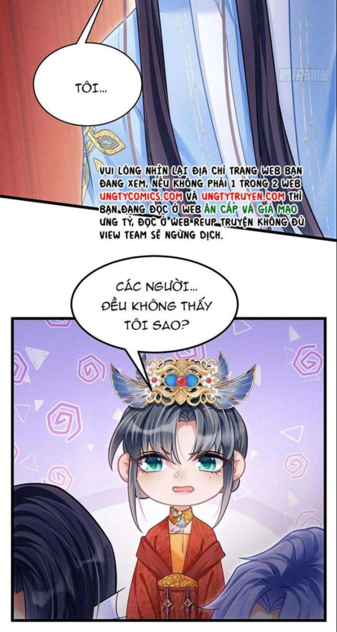 Tôi Hoài Nghi Ảnh Đế Đang Theo Đuổi Tôi: Chapter 31