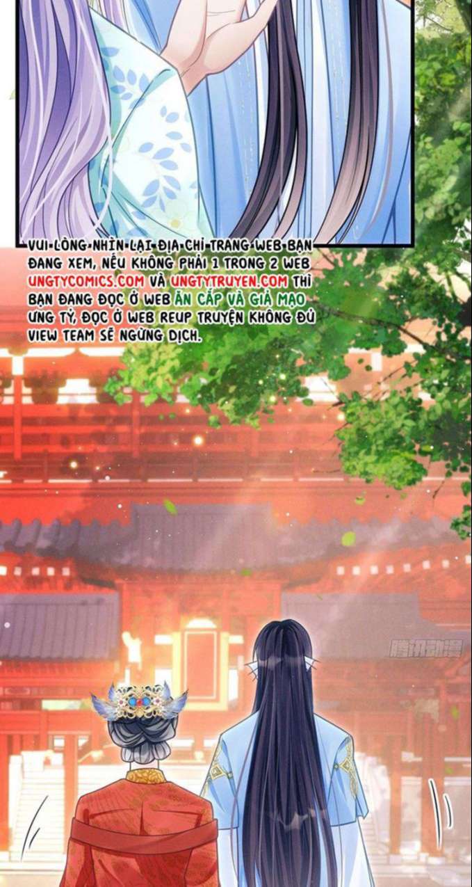Tôi Hoài Nghi Ảnh Đế Đang Theo Đuổi Tôi: Chapter 31