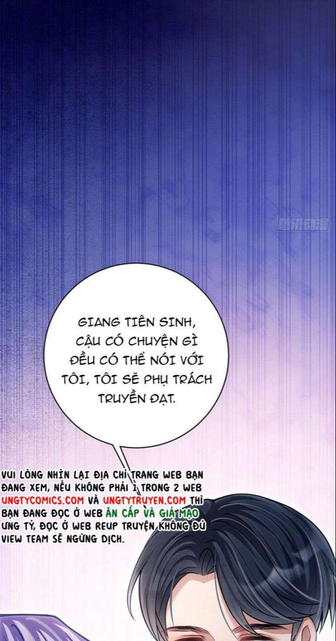 Tôi Hoài Nghi Ảnh Đế Đang Theo Đuổi Tôi: Chapter 31