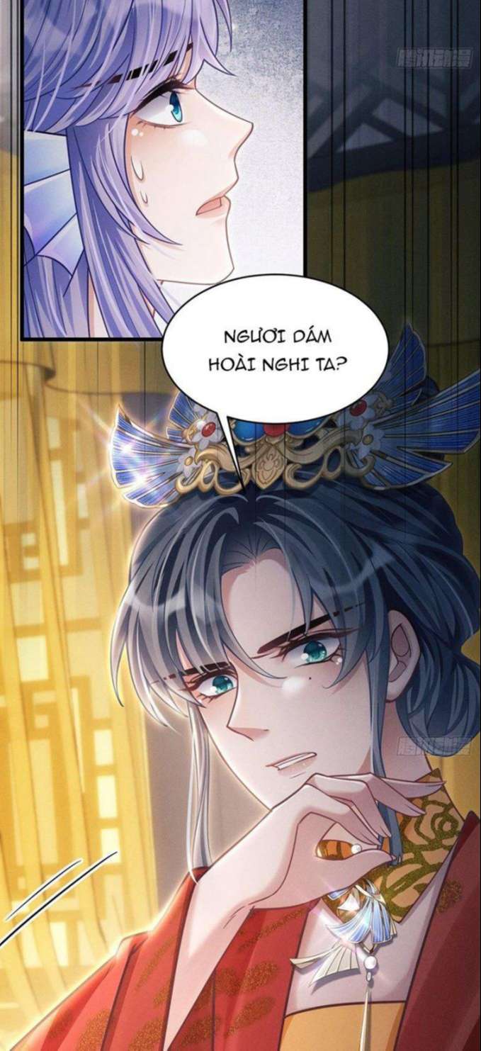Tôi Hoài Nghi Ảnh Đế Đang Theo Đuổi Tôi: Chapter 31