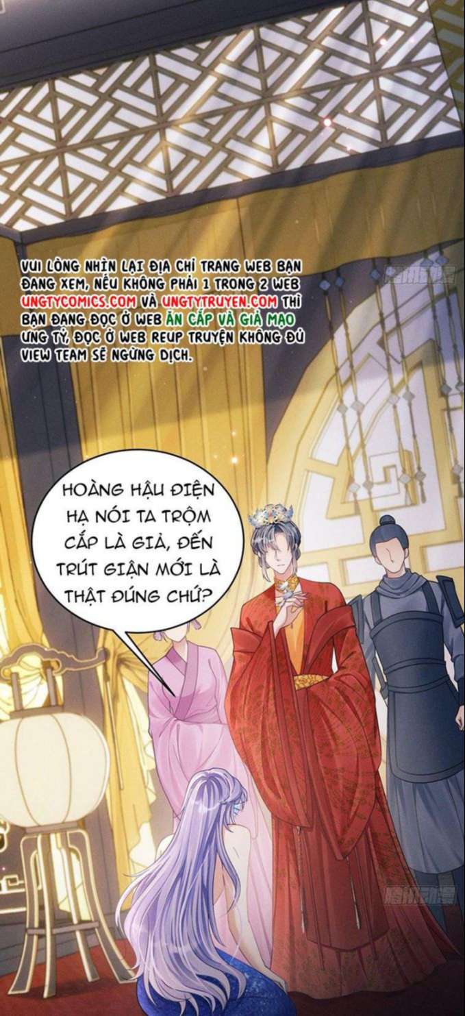 Tôi Hoài Nghi Ảnh Đế Đang Theo Đuổi Tôi: Chapter 31