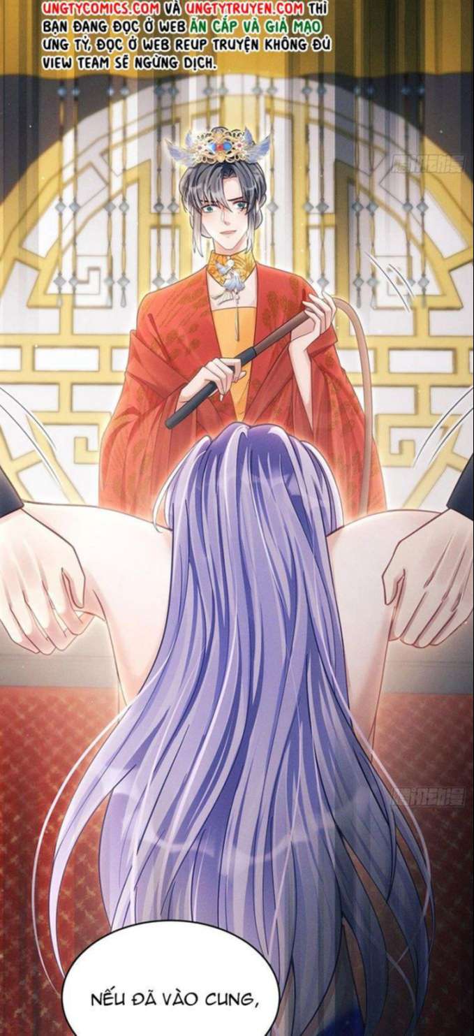 Tôi Hoài Nghi Ảnh Đế Đang Theo Đuổi Tôi: Chapter 31