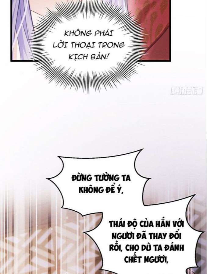 Tôi Hoài Nghi Ảnh Đế Đang Theo Đuổi Tôi: Chapter 31