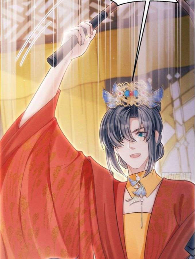 Tôi Hoài Nghi Ảnh Đế Đang Theo Đuổi Tôi: Chapter 31