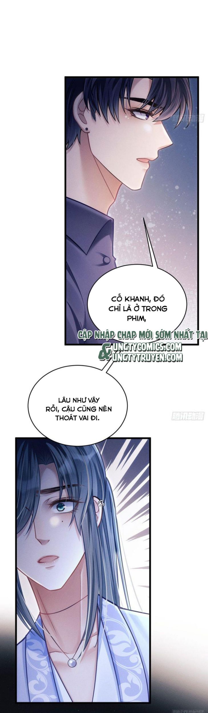 Tôi Hoài Nghi Ảnh Đế Đang Theo Đuổi Tôi: Chapter 33