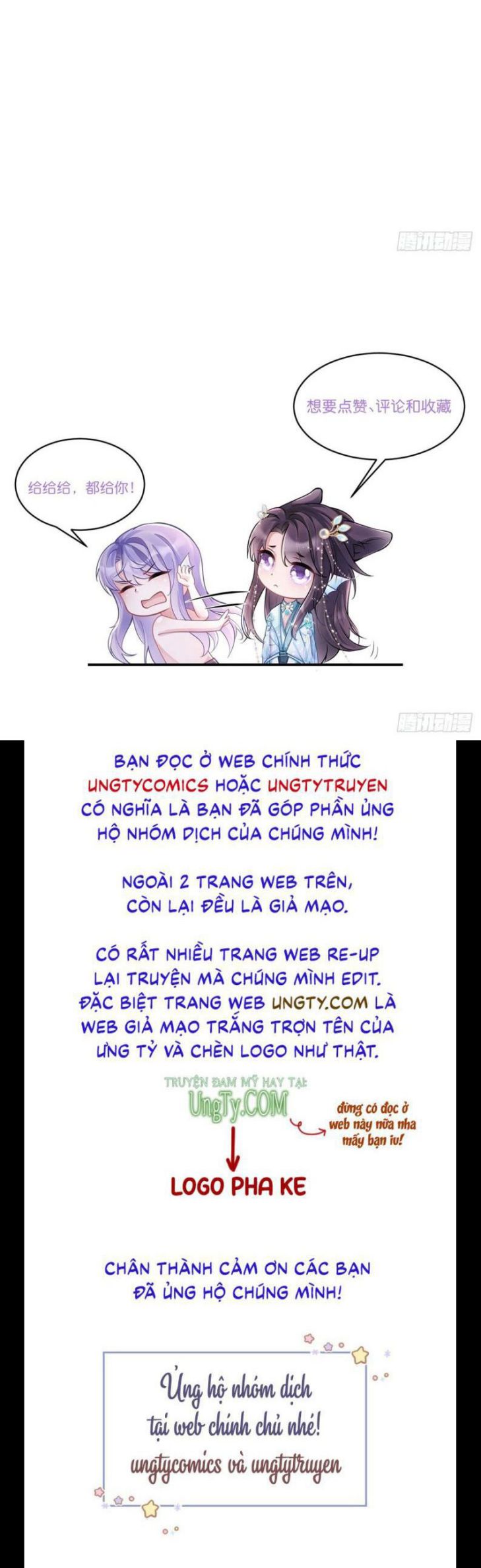 Tôi Hoài Nghi Ảnh Đế Đang Theo Đuổi Tôi: Chapter 33