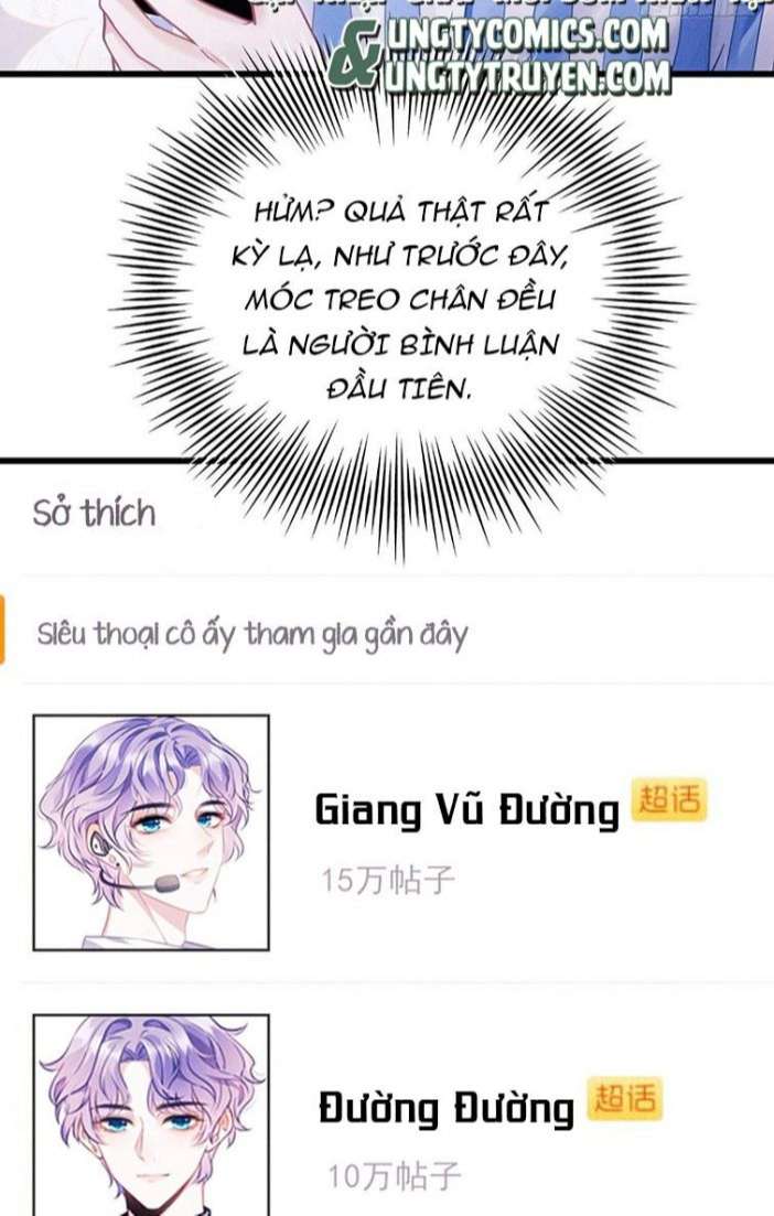 Tôi Hoài Nghi Ảnh Đế Đang Theo Đuổi Tôi: Chapter 35