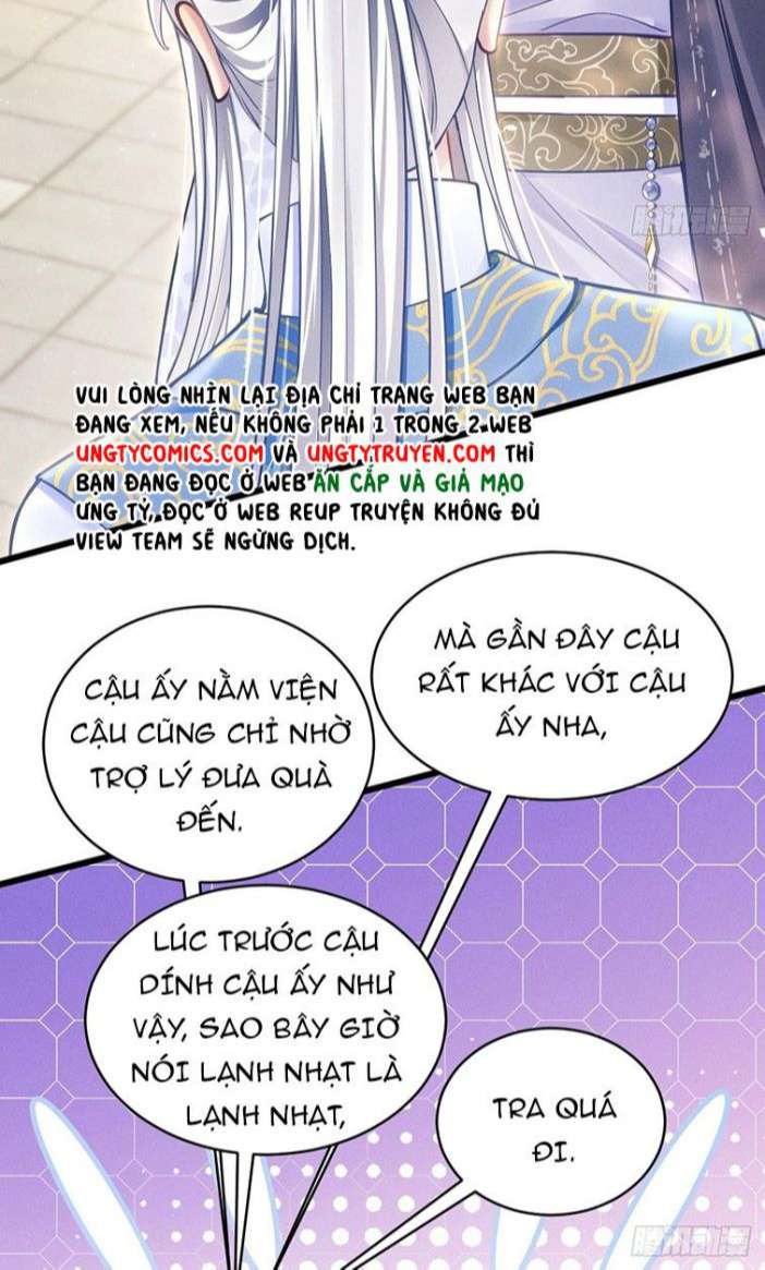 Tôi Hoài Nghi Ảnh Đế Đang Theo Đuổi Tôi: Chapter 35