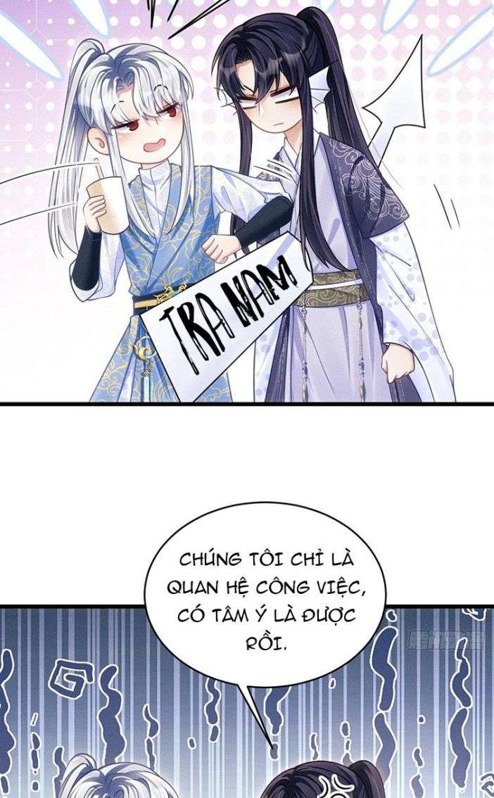 Tôi Hoài Nghi Ảnh Đế Đang Theo Đuổi Tôi: Chapter 35