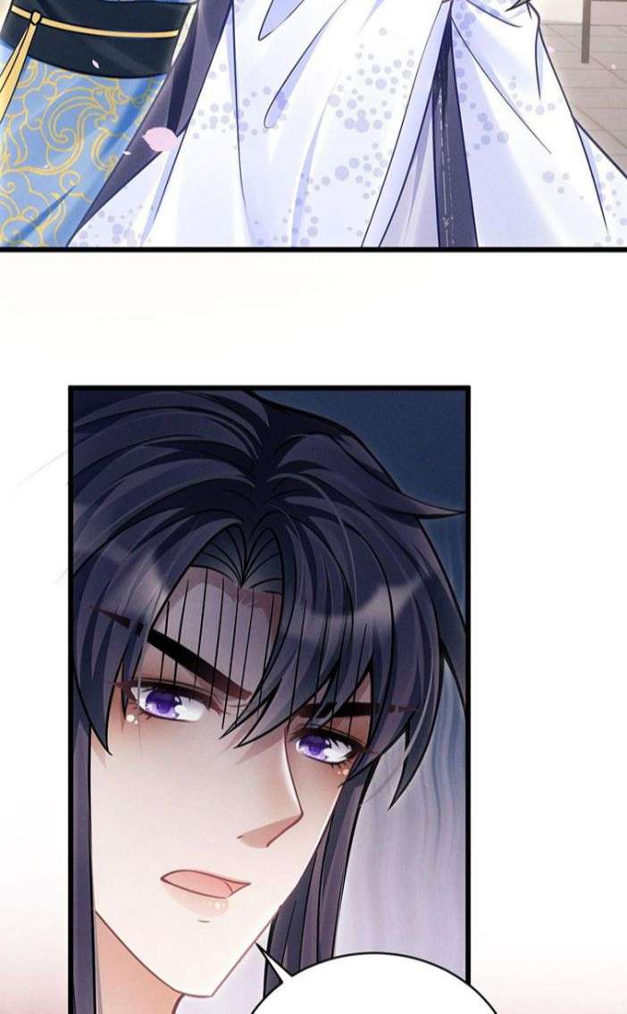 Tôi Hoài Nghi Ảnh Đế Đang Theo Đuổi Tôi: Chapter 35