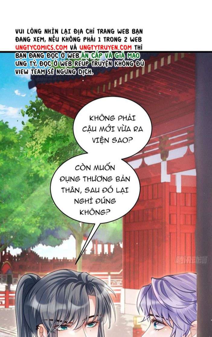 Tôi Hoài Nghi Ảnh Đế Đang Theo Đuổi Tôi: Chapter 35
