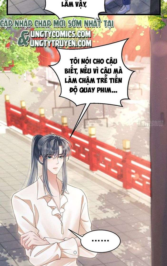 Tôi Hoài Nghi Ảnh Đế Đang Theo Đuổi Tôi: Chapter 35