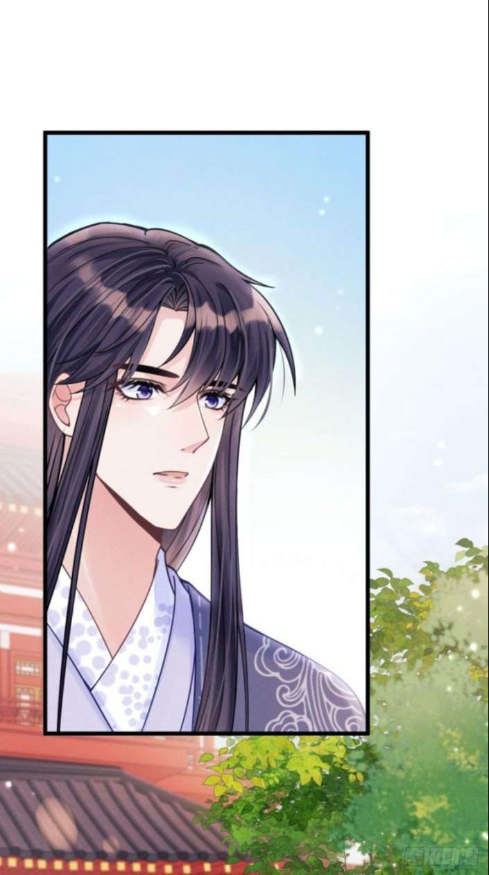 Tôi Hoài Nghi Ảnh Đế Đang Theo Đuổi Tôi: Chapter 36