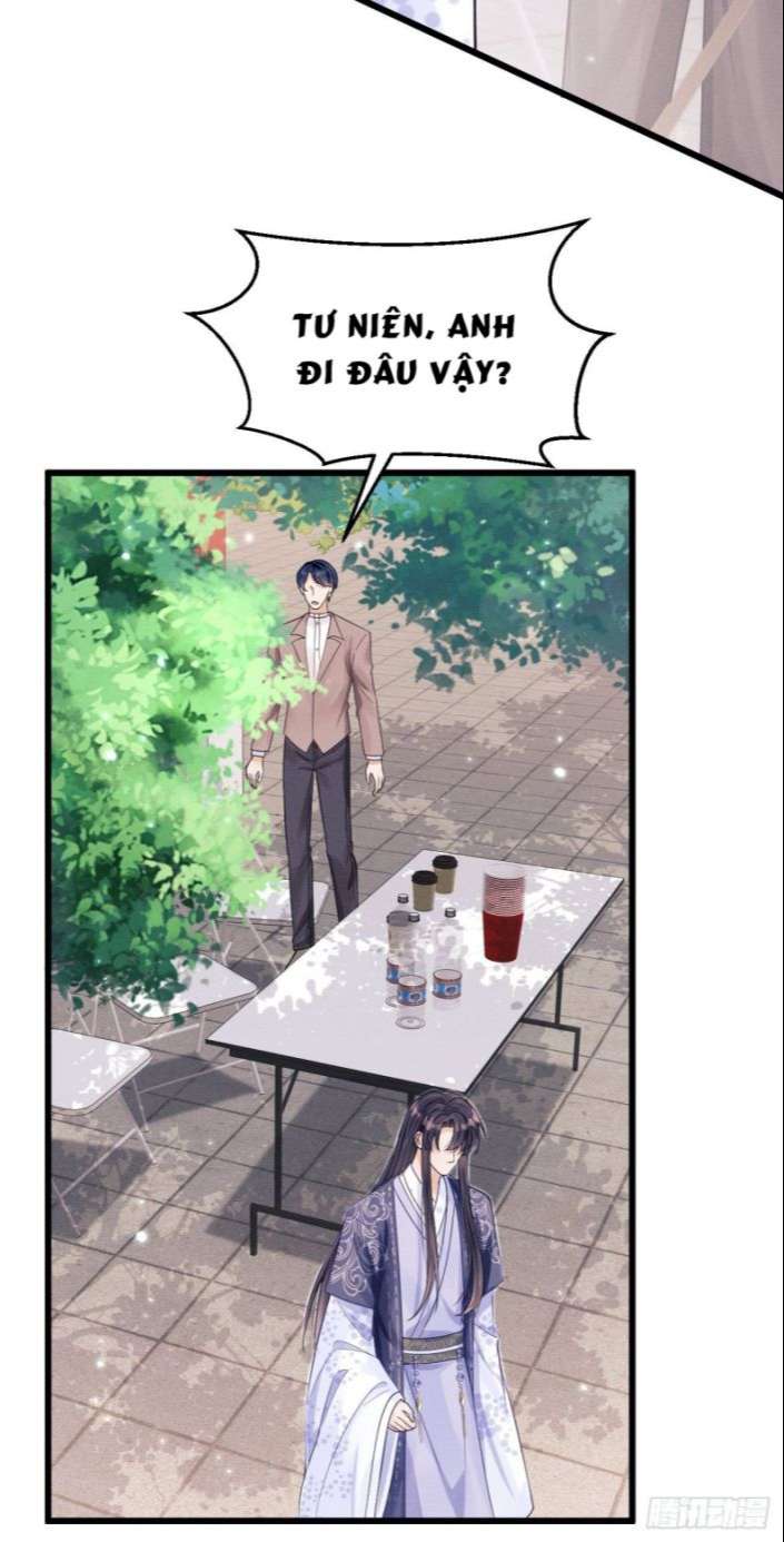 Tôi Hoài Nghi Ảnh Đế Đang Theo Đuổi Tôi: Chapter 36