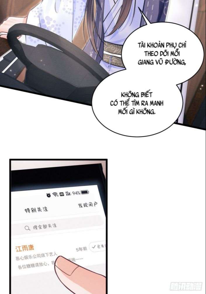 Tôi Hoài Nghi Ảnh Đế Đang Theo Đuổi Tôi: Chapter 36