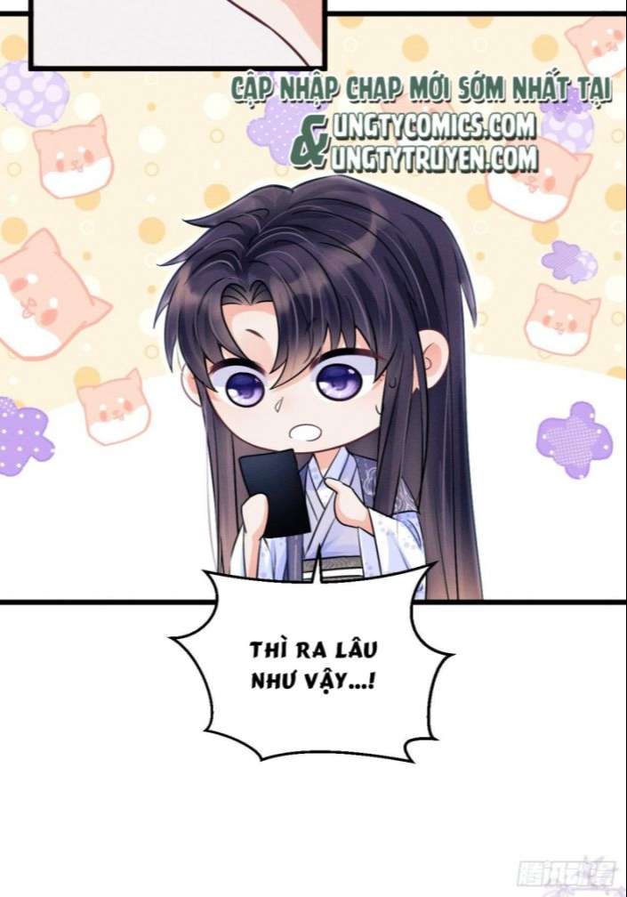 Tôi Hoài Nghi Ảnh Đế Đang Theo Đuổi Tôi: Chapter 36