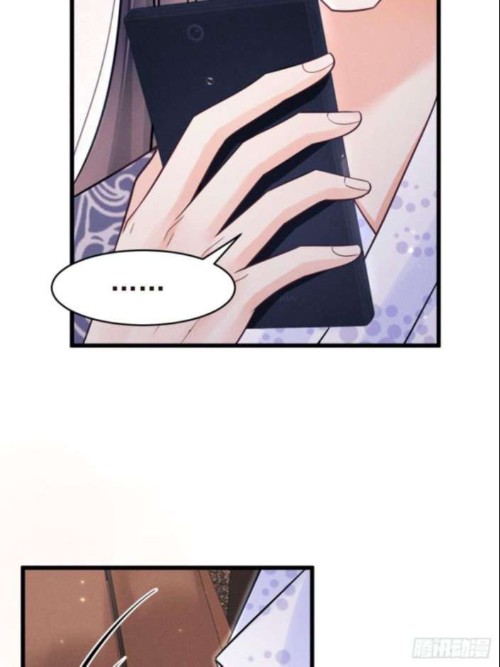 Tôi Hoài Nghi Ảnh Đế Đang Theo Đuổi Tôi: Chapter 36