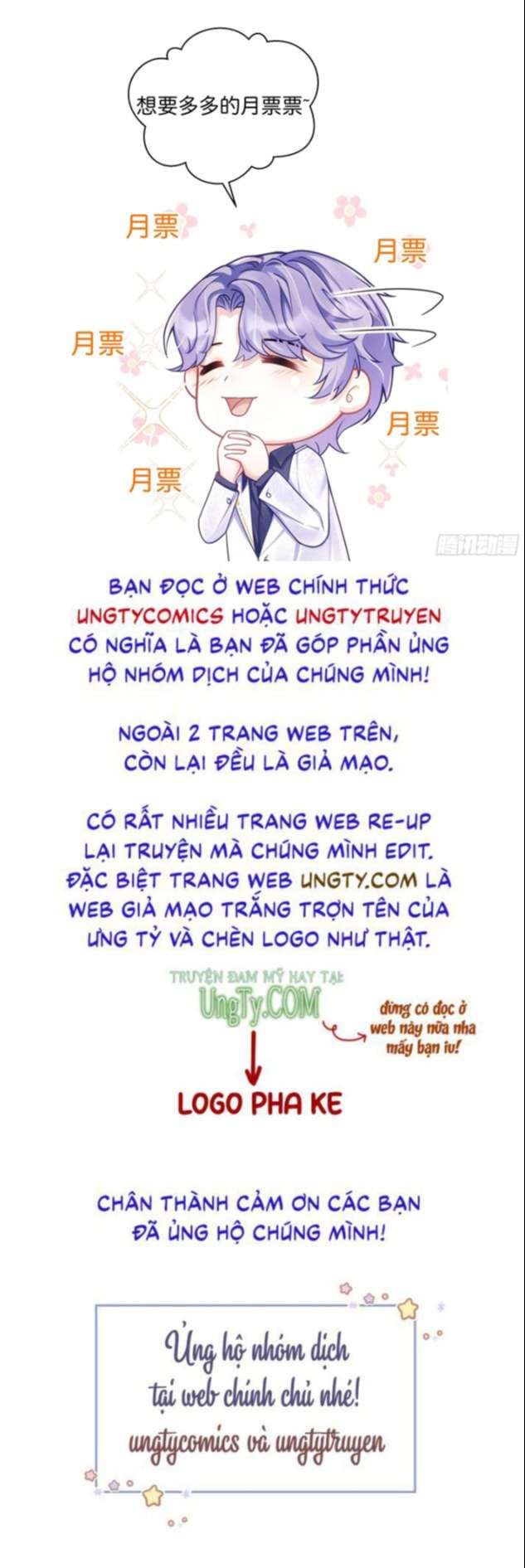 Tôi Hoài Nghi Ảnh Đế Đang Theo Đuổi Tôi: Chapter 36