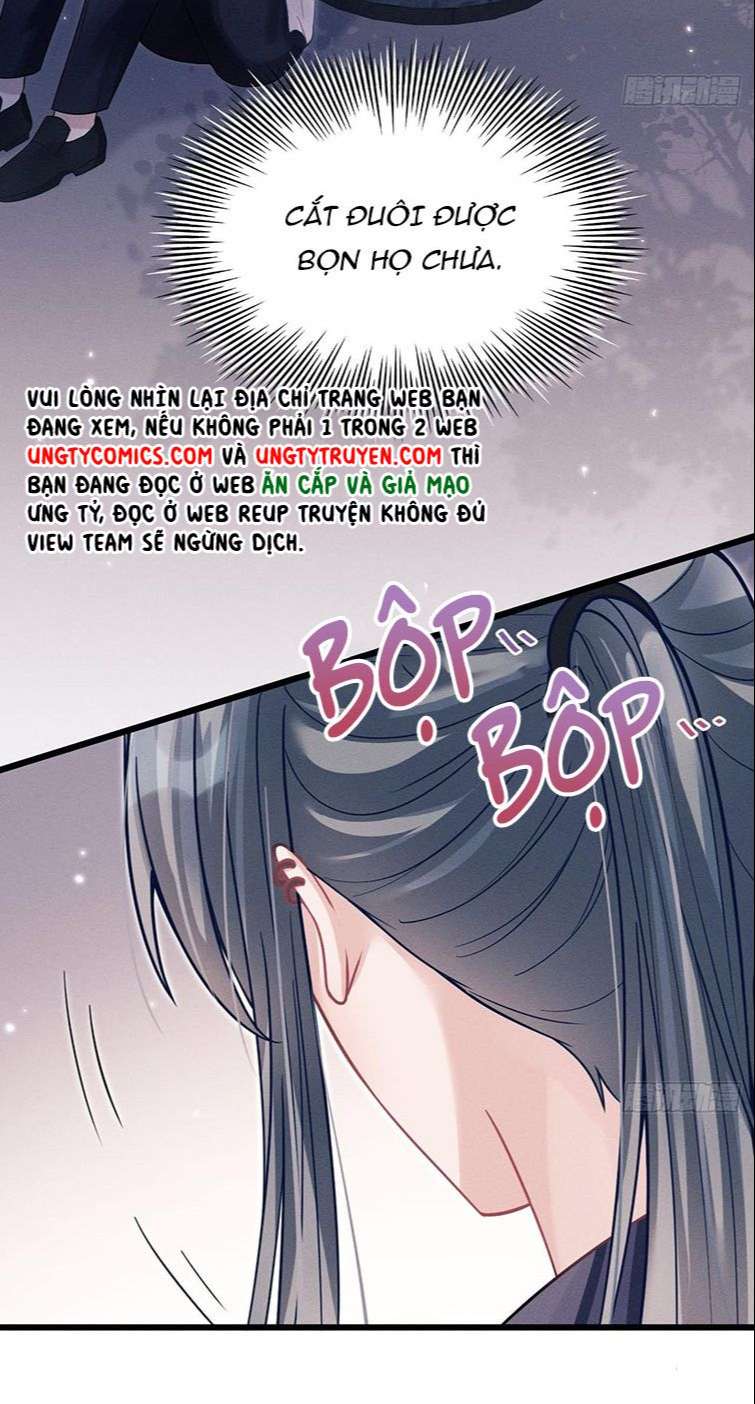 Tôi Hoài Nghi Ảnh Đế Đang Theo Đuổi Tôi: Chapter 39