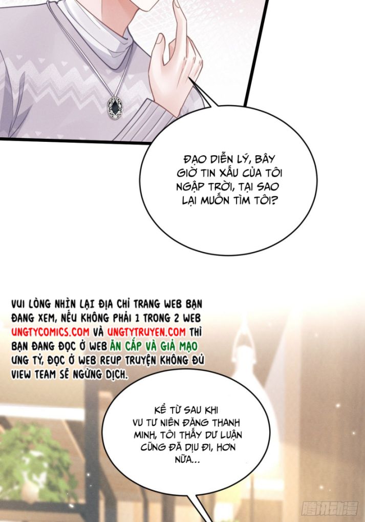 Tôi Hoài Nghi Ảnh Đế Đang Theo Đuổi Tôi: Chapter 41