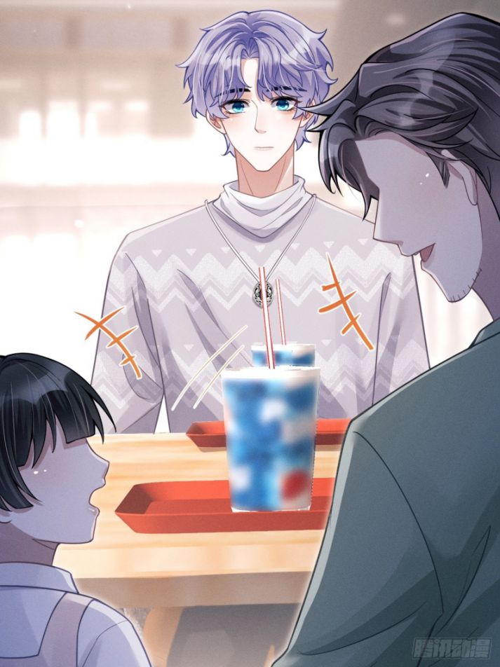 Tôi Hoài Nghi Ảnh Đế Đang Theo Đuổi Tôi: Chapter 41