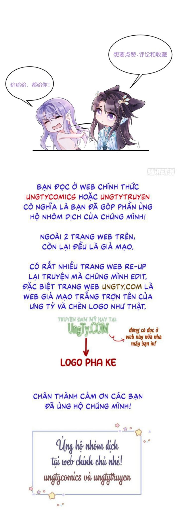 Tôi Hoài Nghi Ảnh Đế Đang Theo Đuổi Tôi: Chapter 41