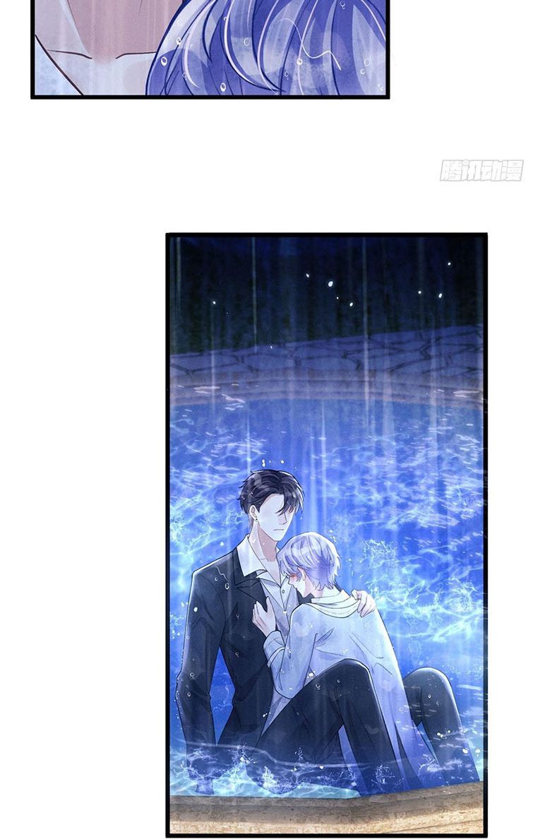Tôi Hoài Nghi Ảnh Đế Đang Theo Đuổi Tôi: Chapter 43