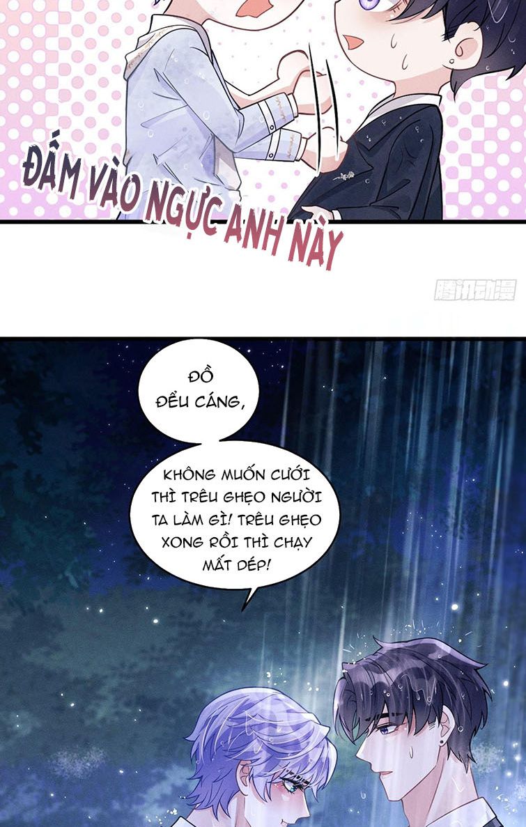 Tôi Hoài Nghi Ảnh Đế Đang Theo Đuổi Tôi: Chapter 43