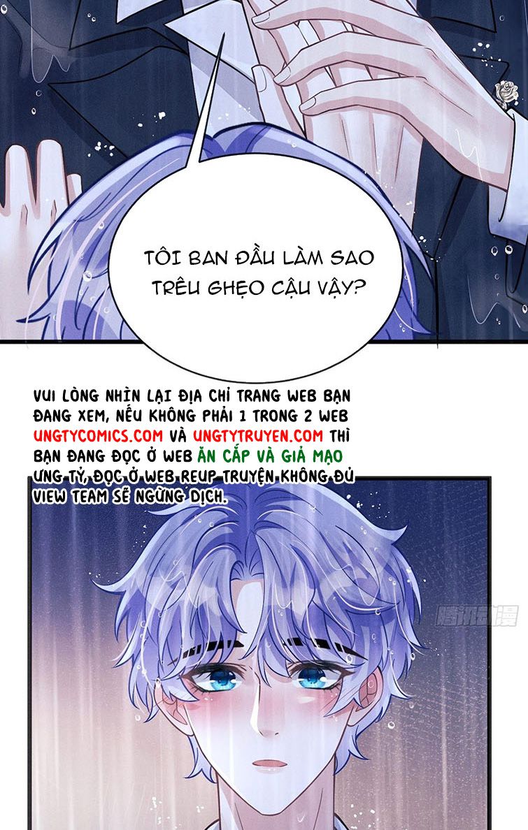 Tôi Hoài Nghi Ảnh Đế Đang Theo Đuổi Tôi: Chapter 43