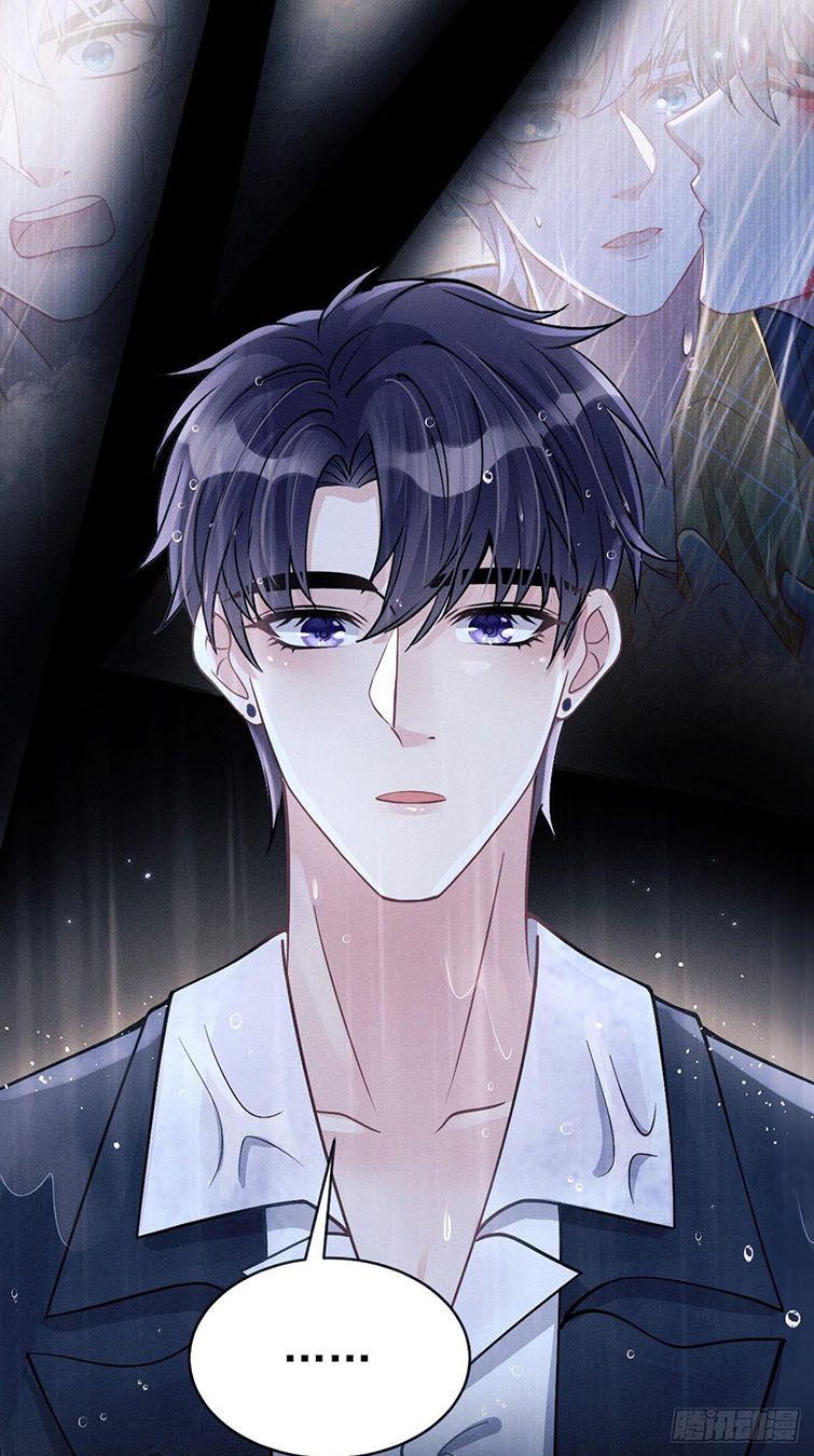 Tôi Hoài Nghi Ảnh Đế Đang Theo Đuổi Tôi: Chapter 43
