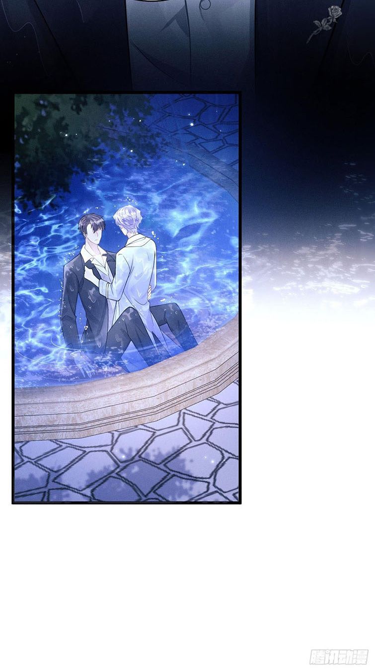 Tôi Hoài Nghi Ảnh Đế Đang Theo Đuổi Tôi: Chapter 43