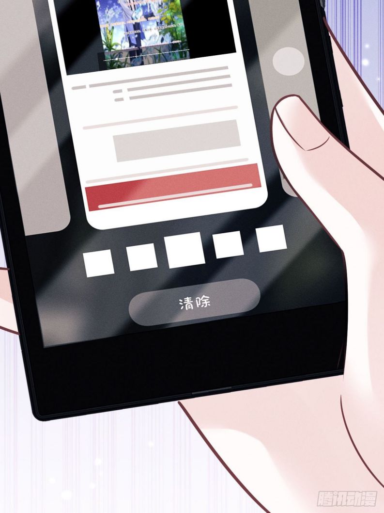 Tôi Hoài Nghi Ảnh Đế Đang Theo Đuổi Tôi: Chapter 44