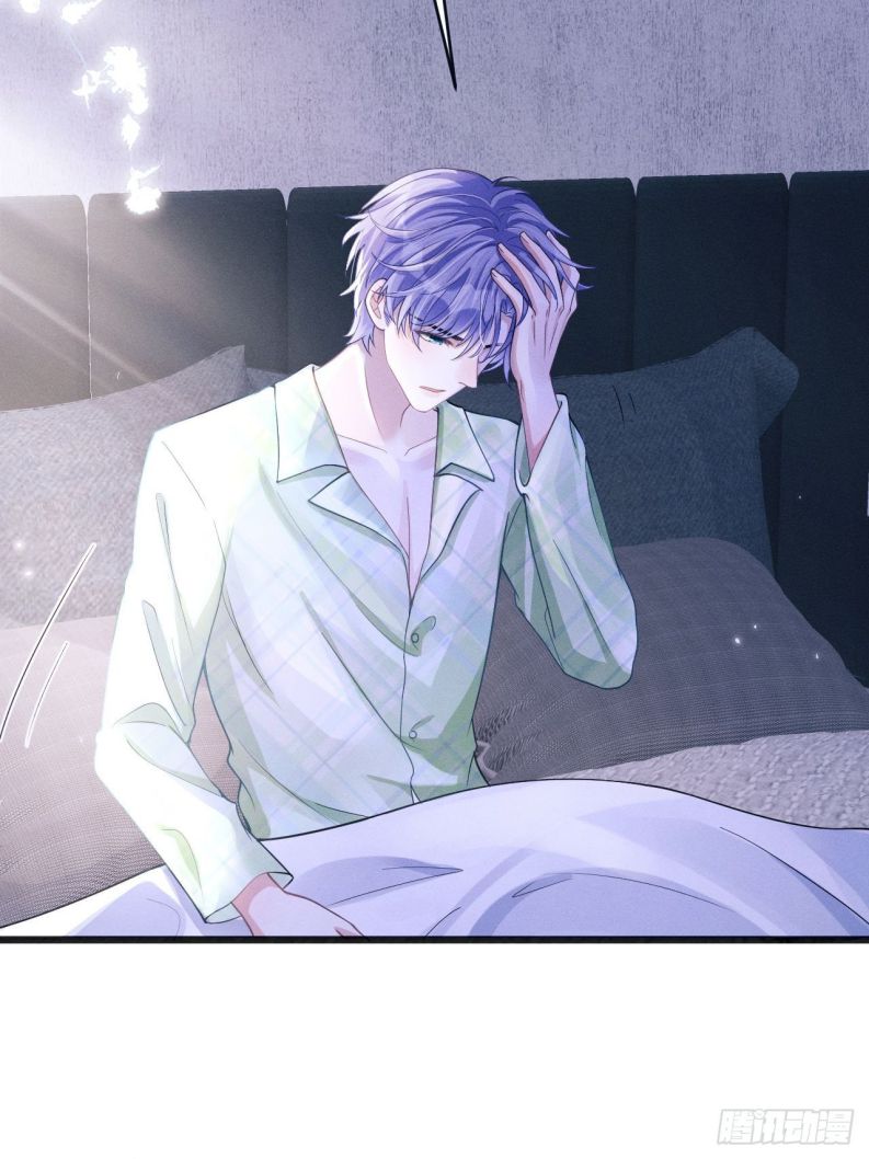 Tôi Hoài Nghi Ảnh Đế Đang Theo Đuổi Tôi: Chapter 44
